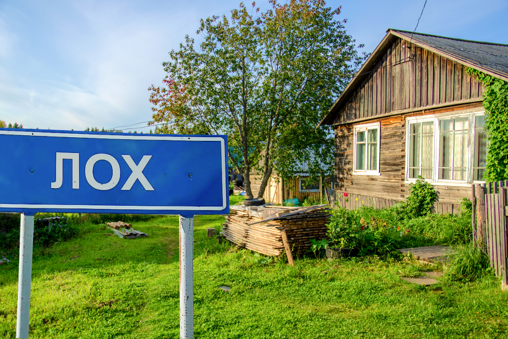 Без Пуково и Бухалово: в Госдуме предложили запретить оскорбительные названия сел