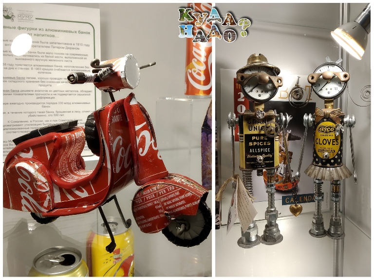 Как превратить мусор в произведения искусства