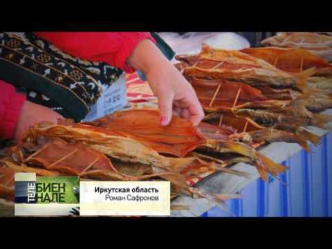 Телебиеннале. Иркутсткая область