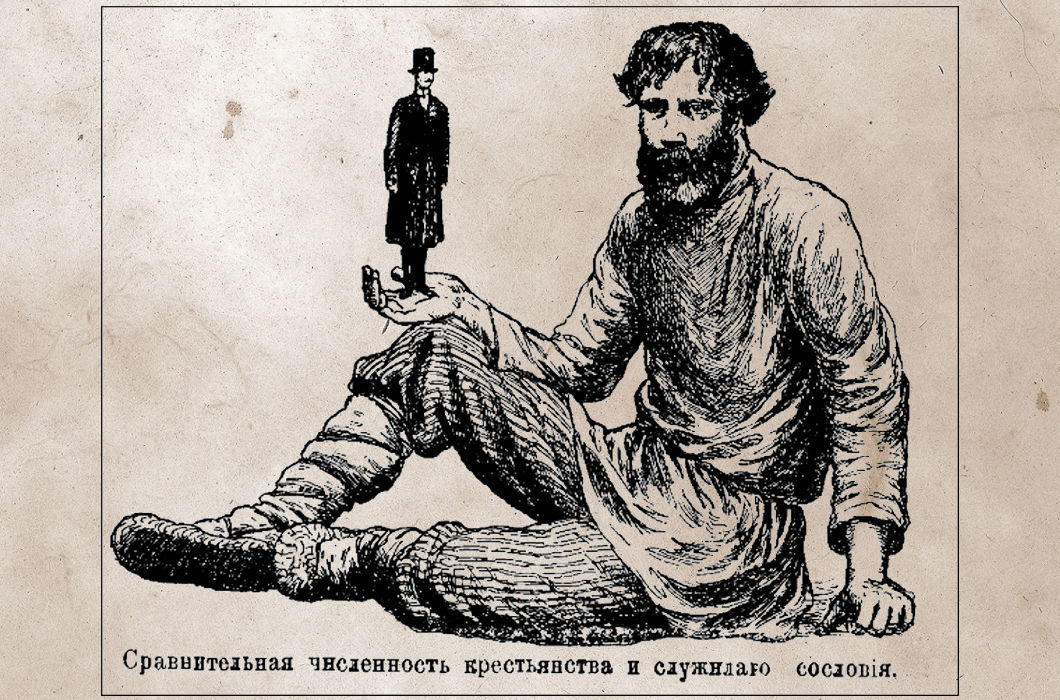 Численность крестьян и служивого сословия