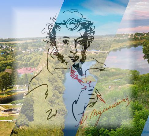 «Я помню чудное мгновенье»: 5 пушкинских мест на карте Бирюзового кольца России