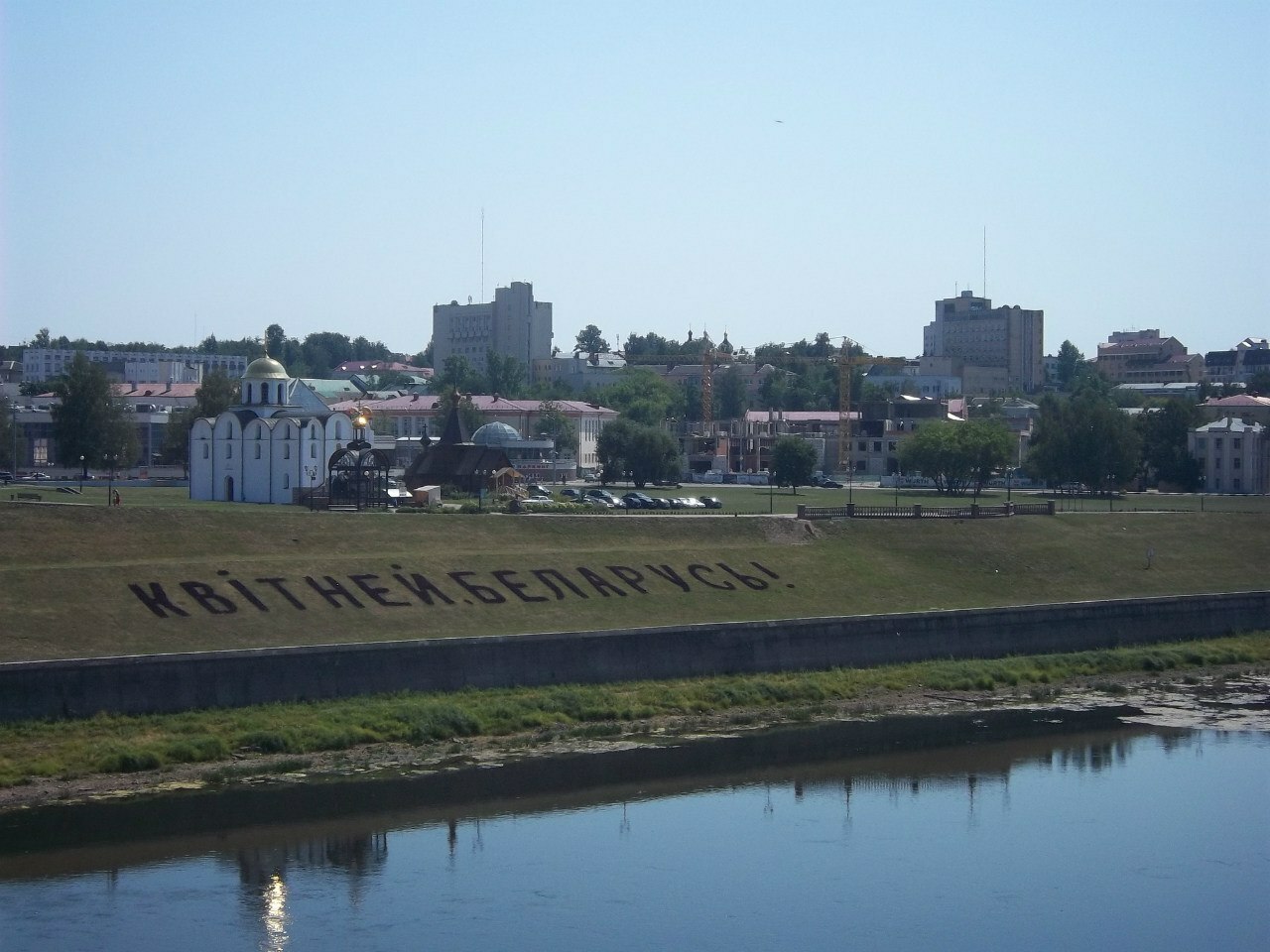 Вид Витебска