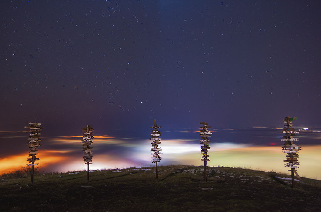 Космические указатели пути. Гора Машук, город Пятигорск. © Евгений Триско