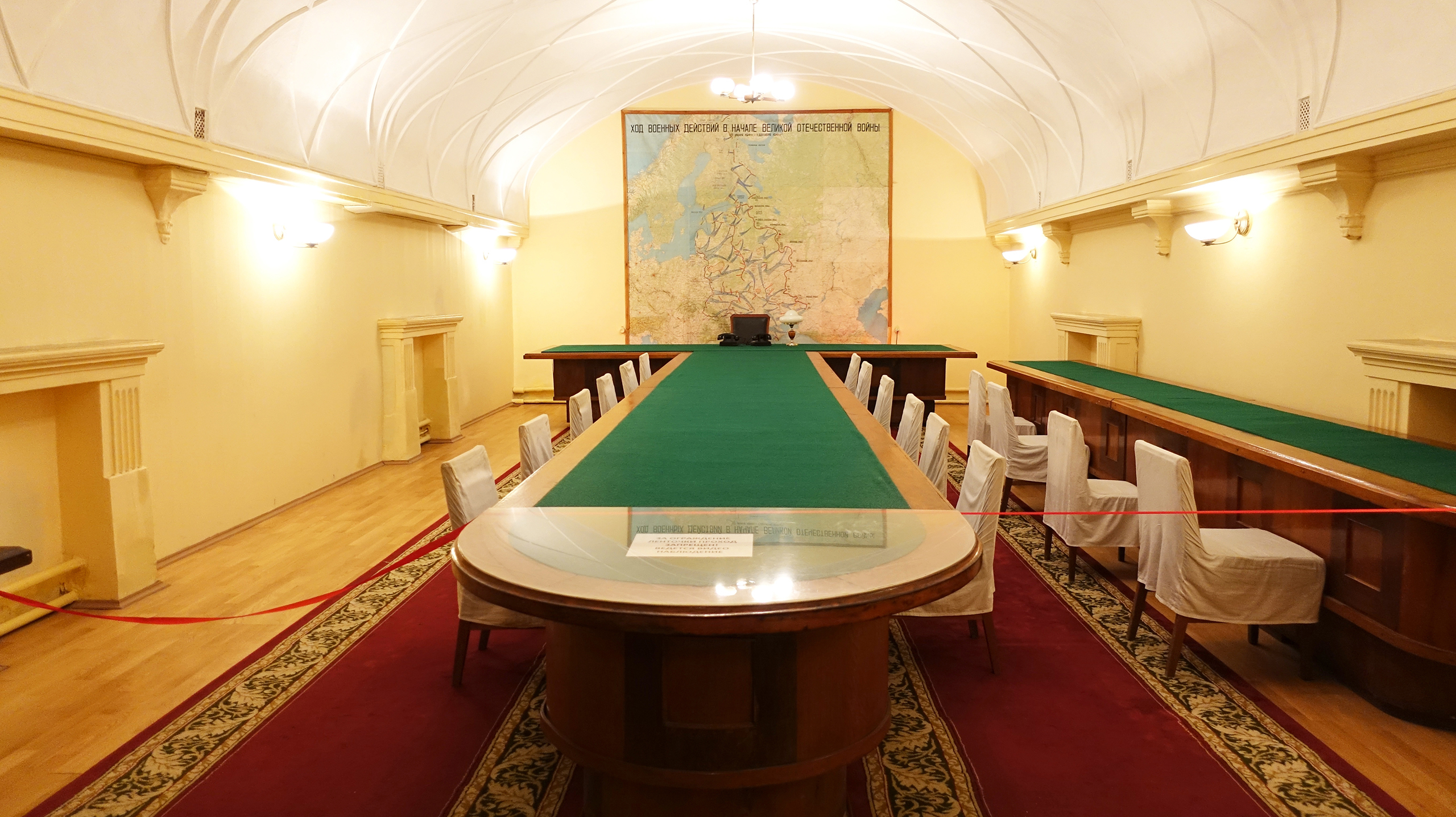 Бункер Сталина