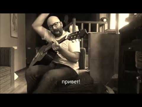 Гвейн Гамильтон: приключения иностранца в России