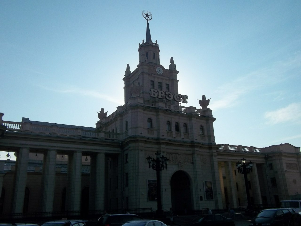 Брест. Вокзал