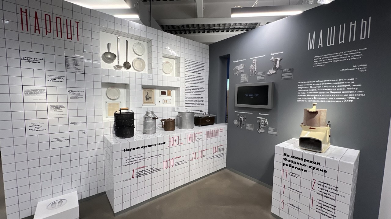 Третьяквская галерея в Самаре