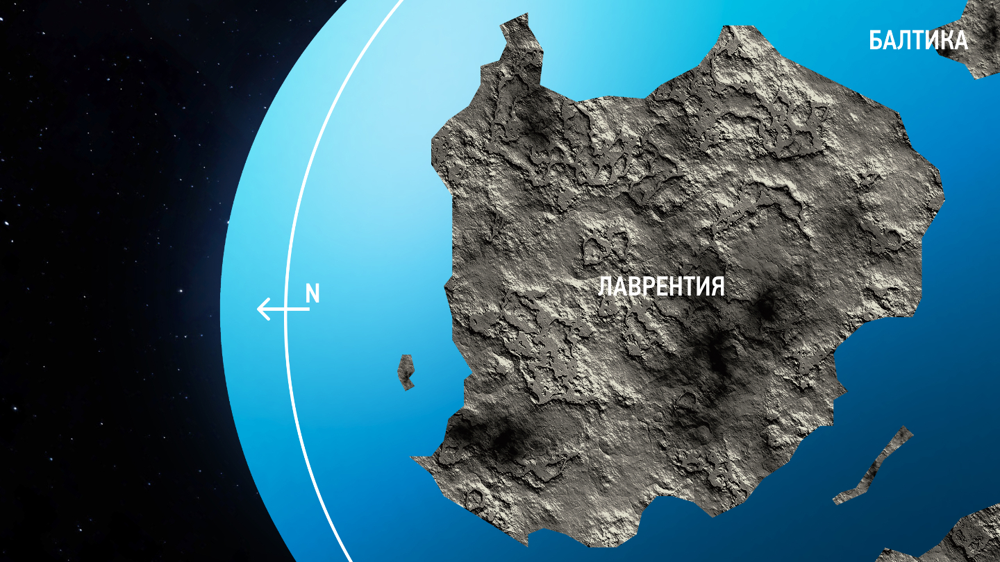 Континент Лаврентия