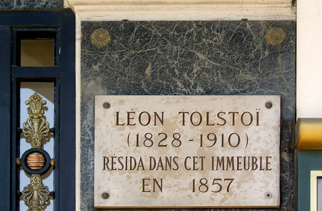 Дом №206, в котором жил Лев Толстой